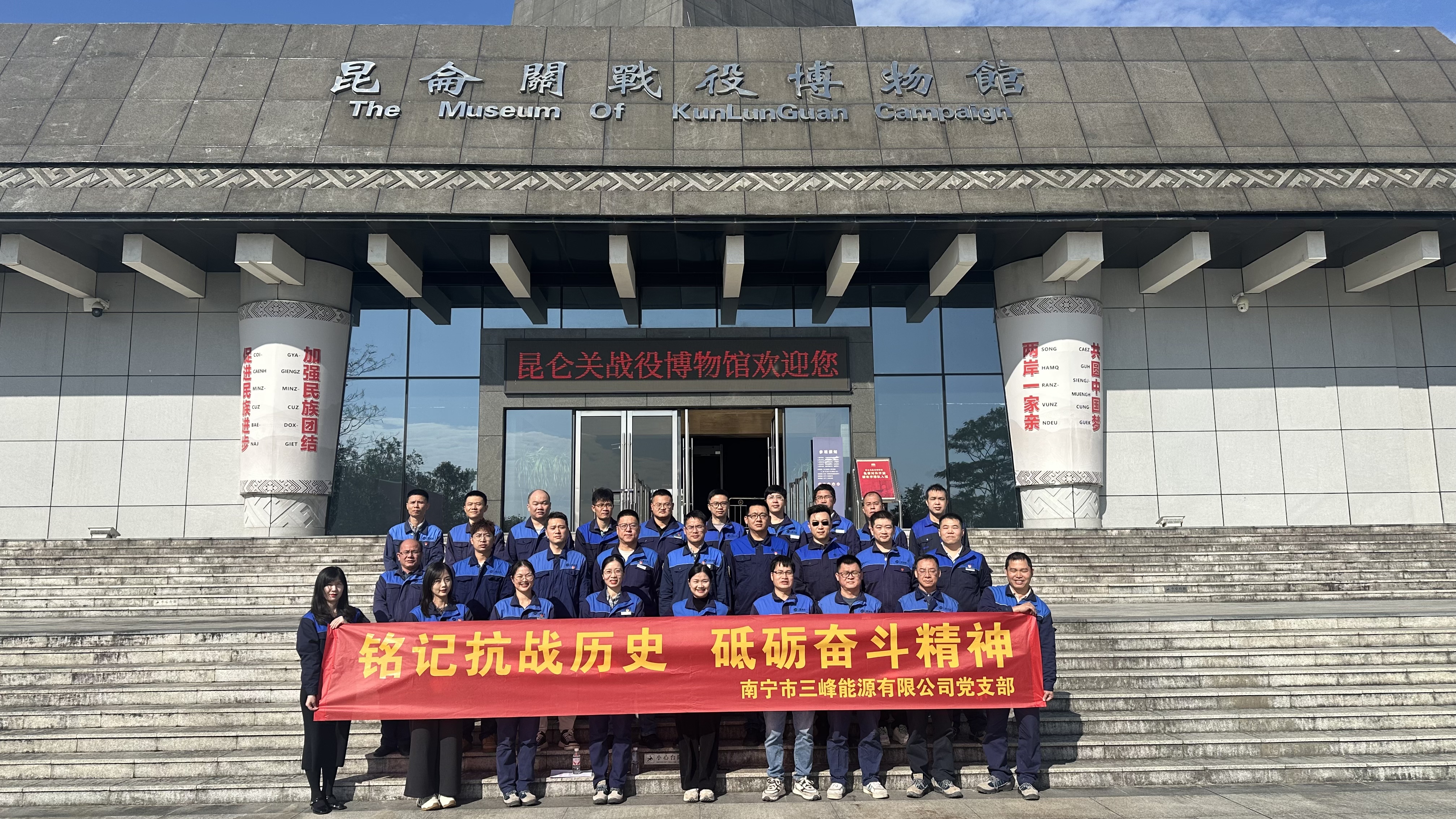 參觀合影.jpg