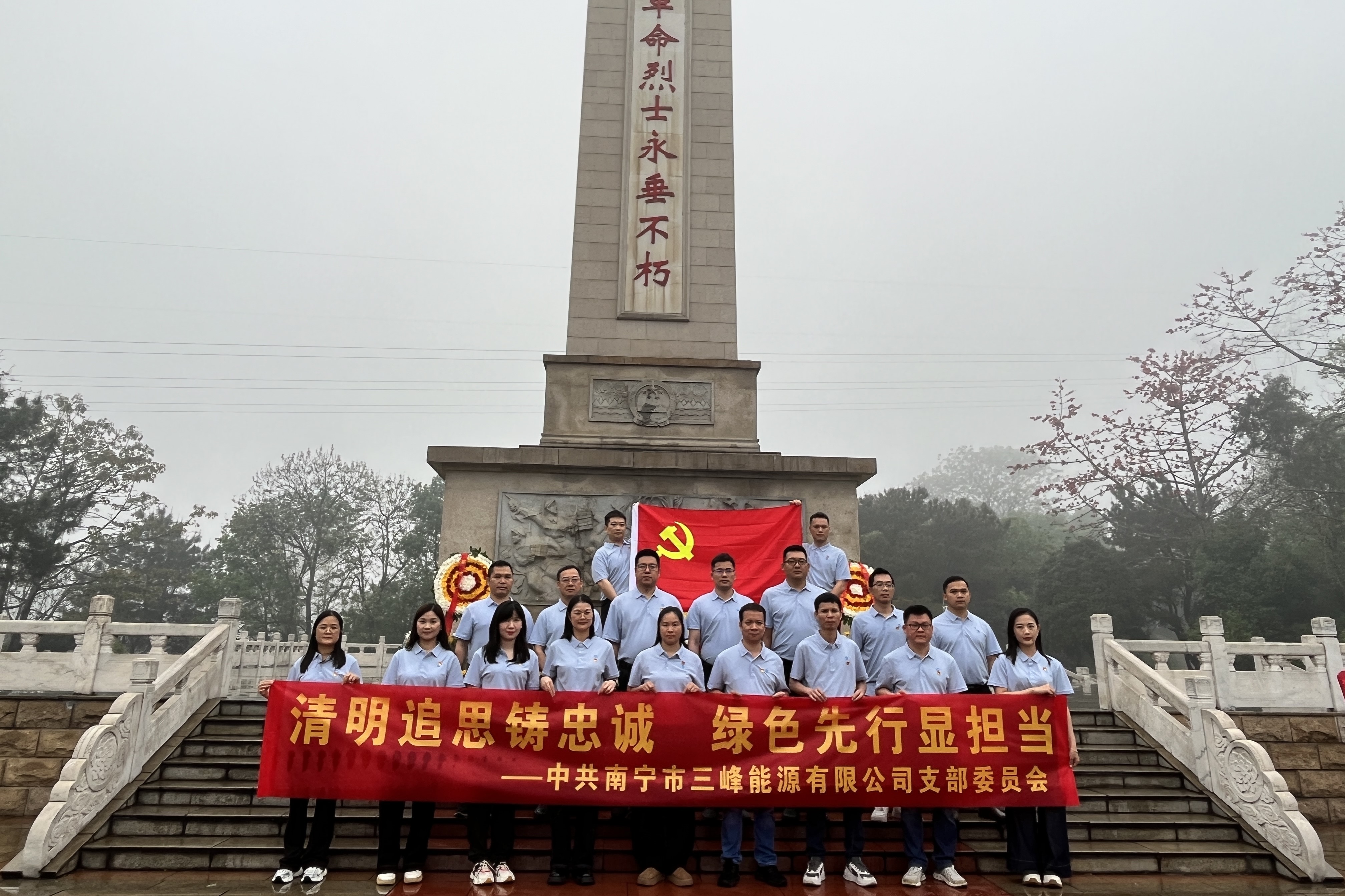 全體黨員合影.jpg