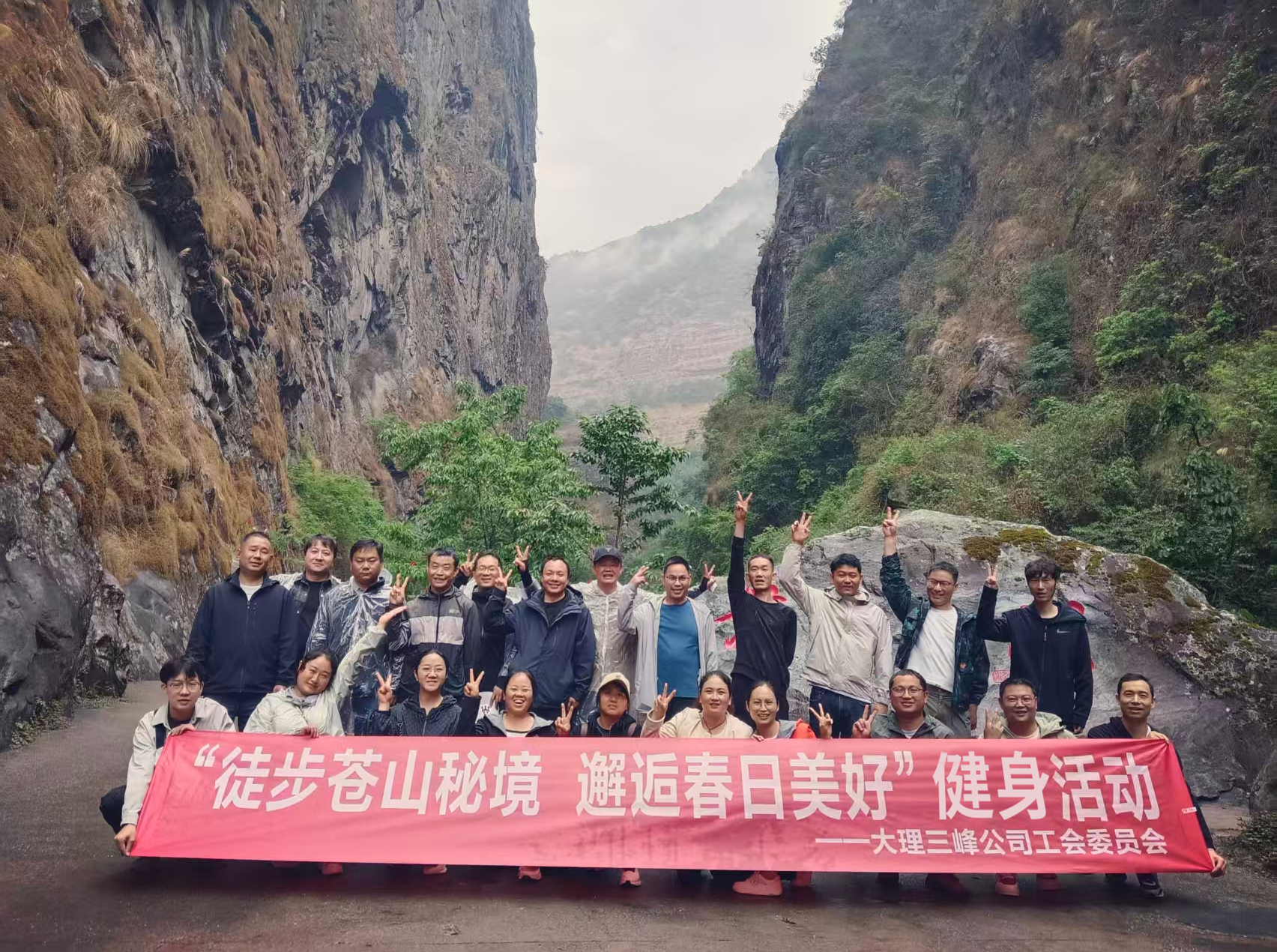 活動(dòng)合影.png