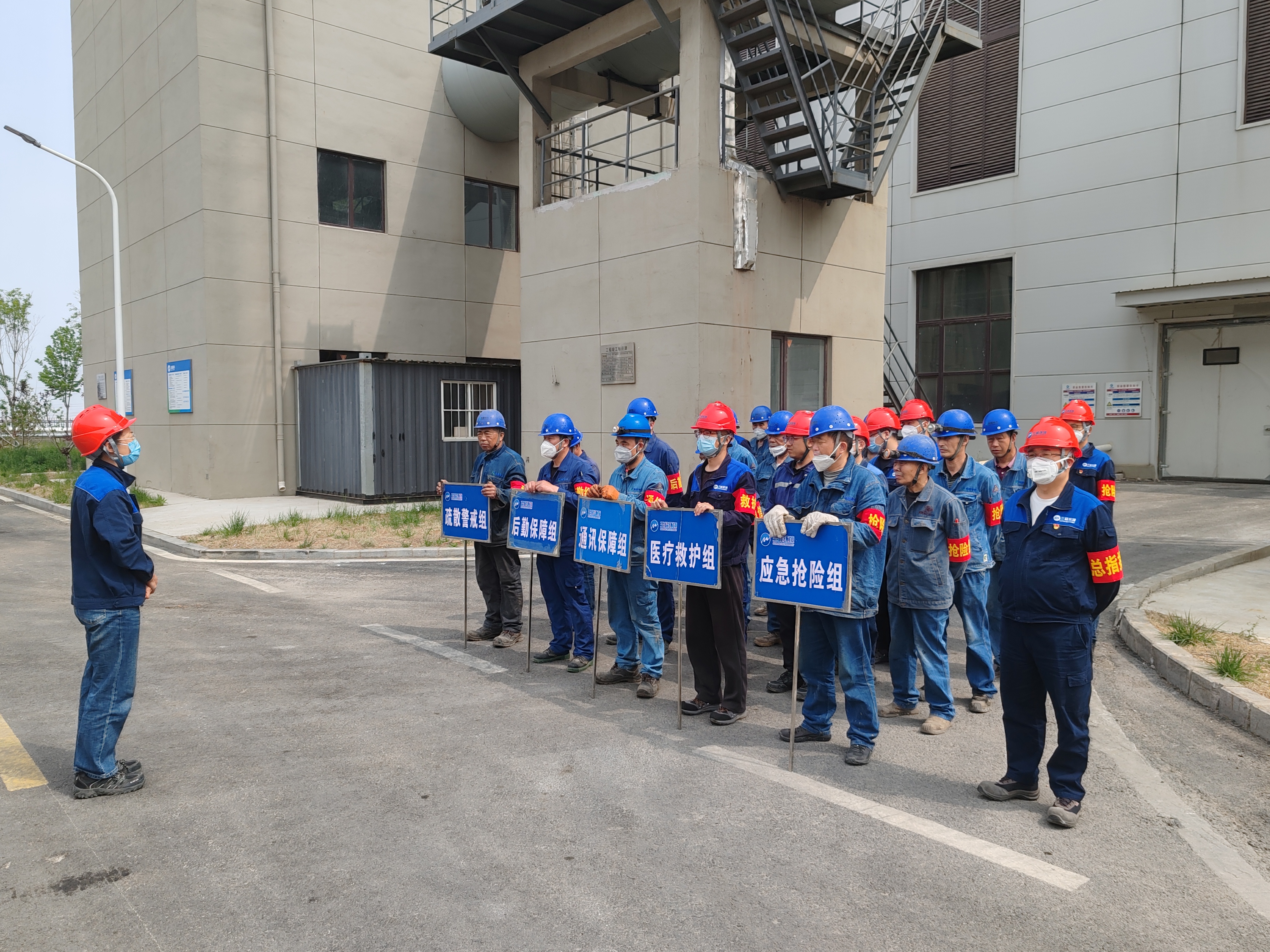 應急演練前部署現場會.jpg