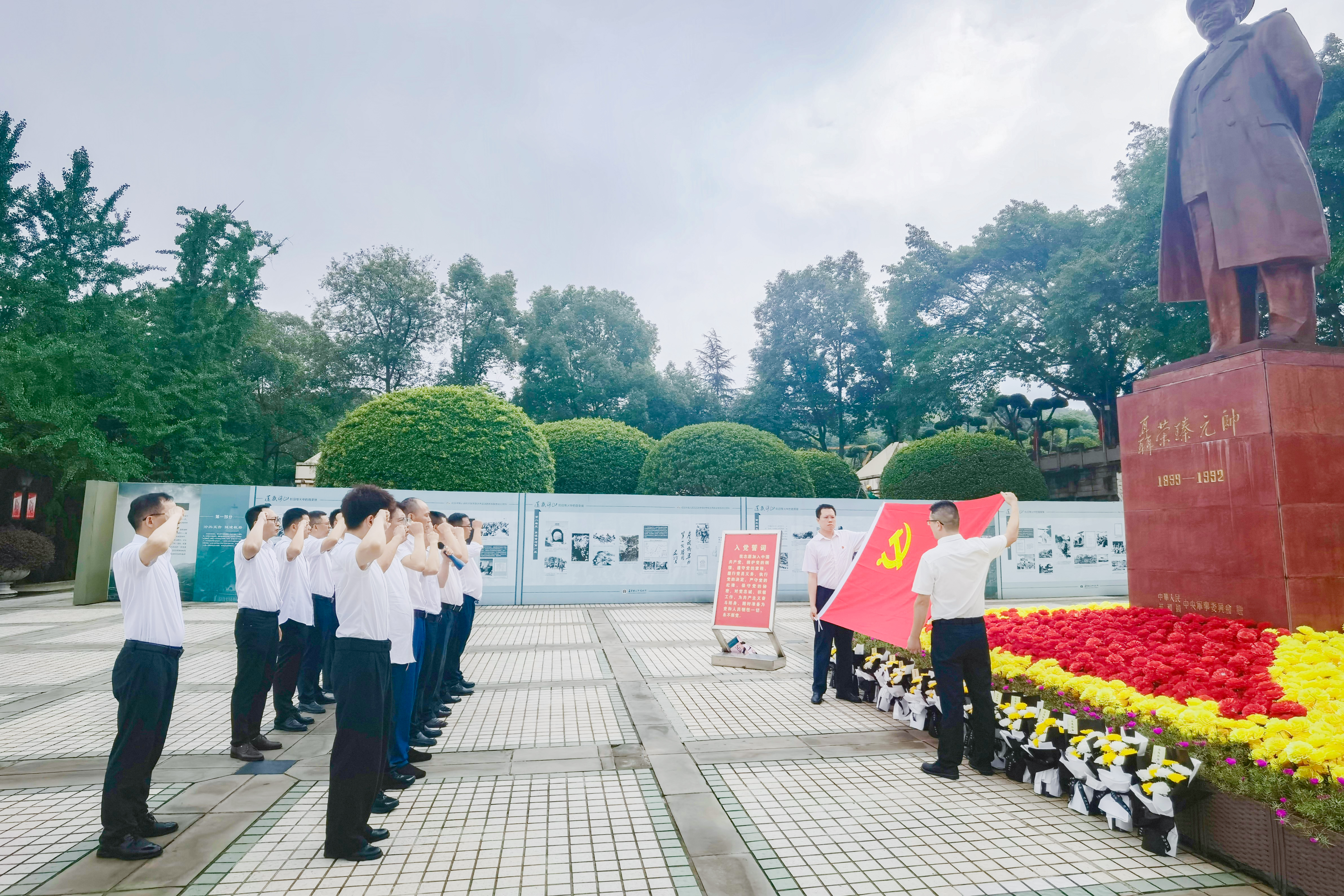 重溫入黨誓詞.jpg