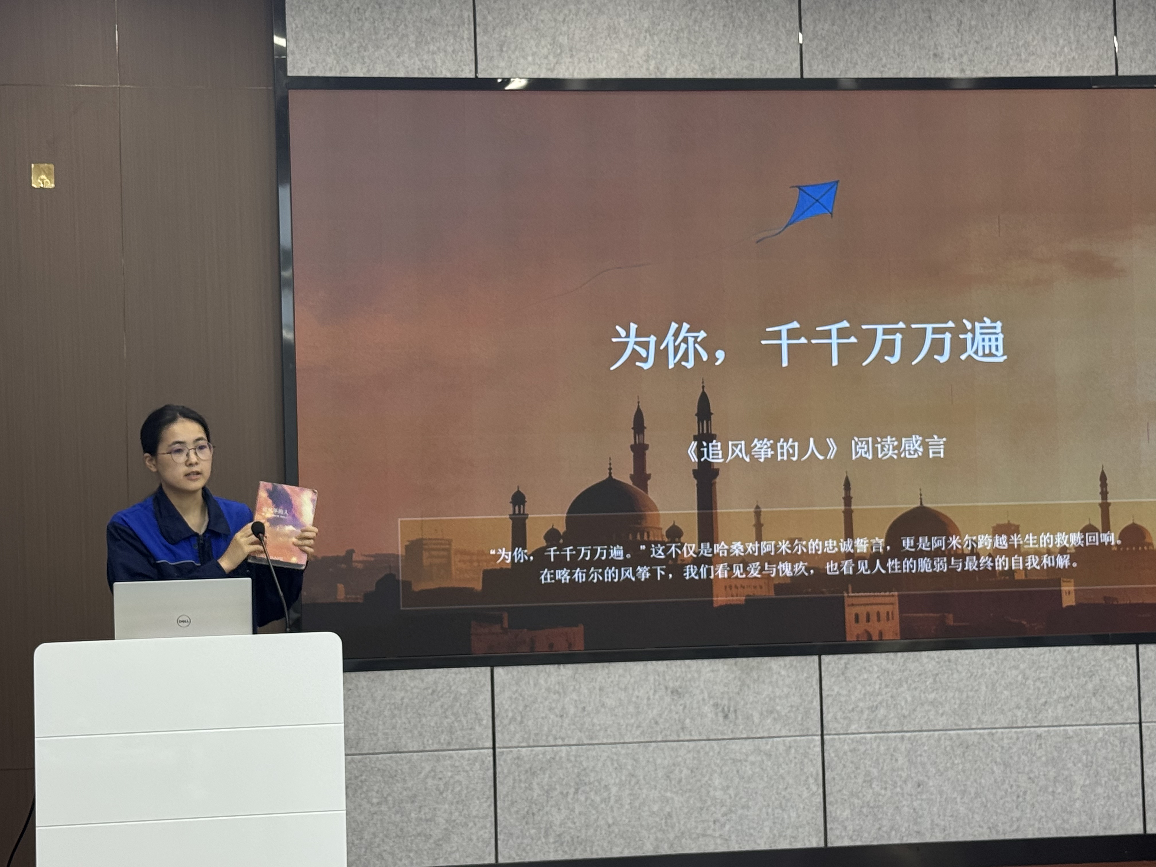 追風(fēng)箏的人.jpg